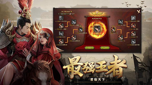 攻城掠地手游变态服截图1