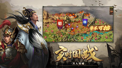 攻城掠地手游变态服截图3