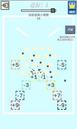 终极运气王