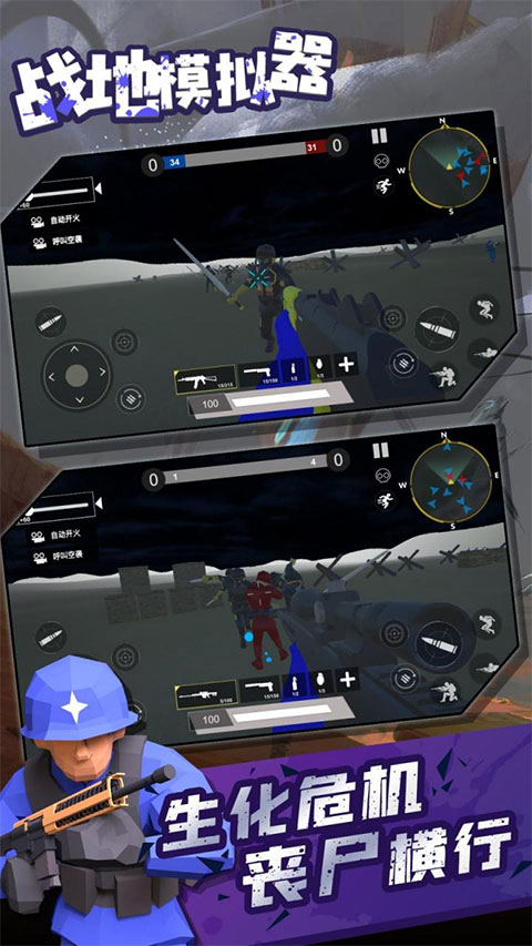 ravenfield手机版