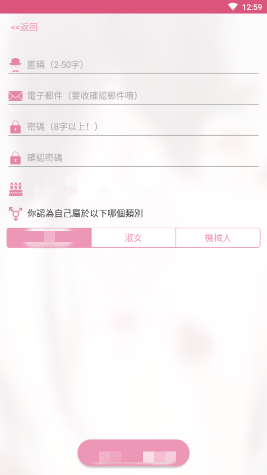 哔咔漫画官方版的图册