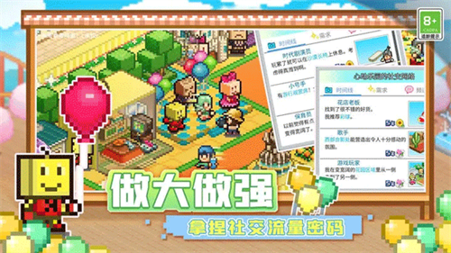 开罗游乐园梦物语汉化版