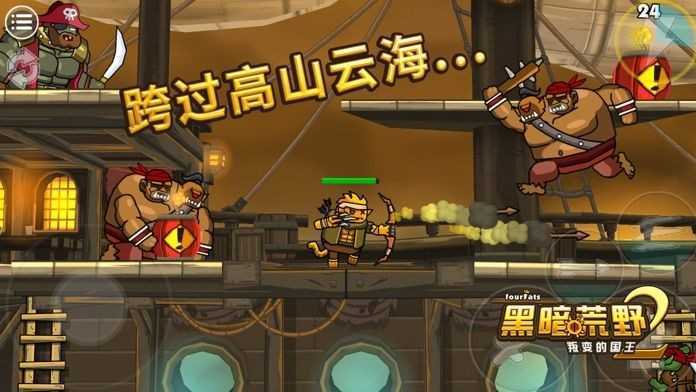黑暗荒野2破解版的图册