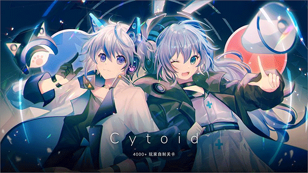 Cytoid的图册
