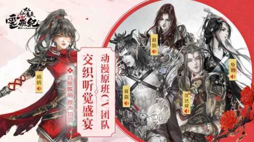 太乙仙魔录
