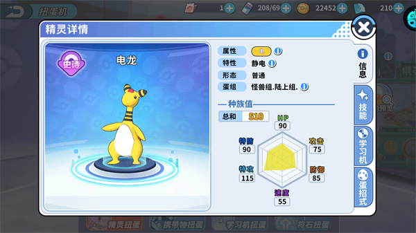 掌机小精灵破解版