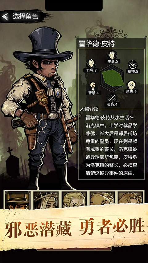 诡异重开模拟器破解版