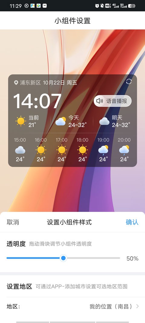 2345手机助手最新下载(2345手机助手app官方下载)