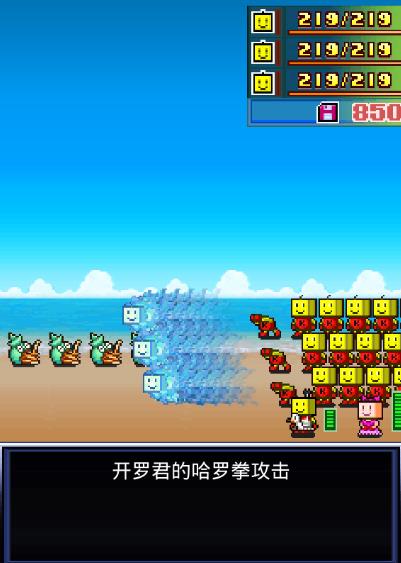开罗之星物语