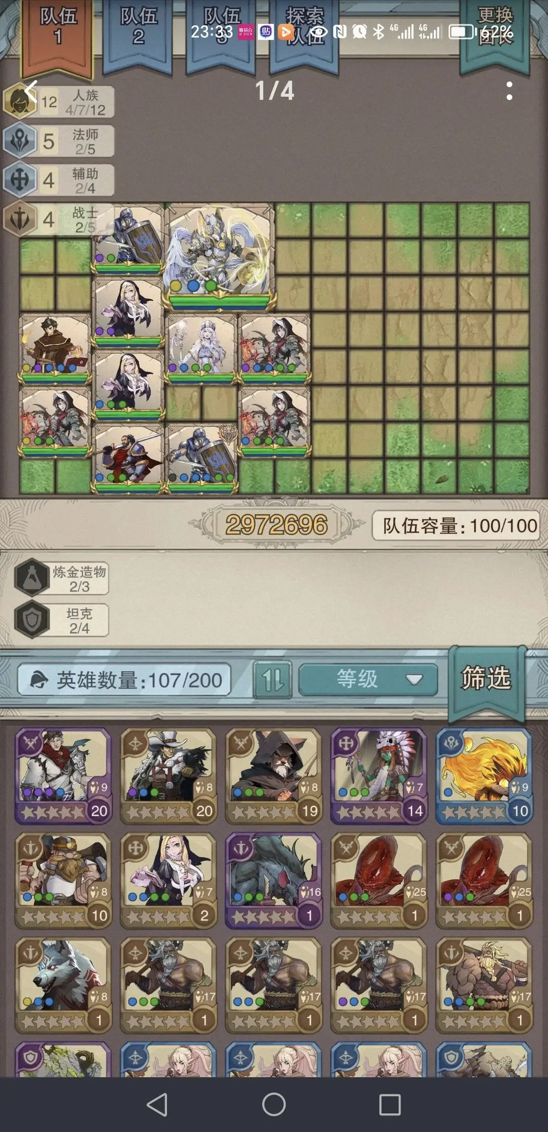 篝火策略冒险