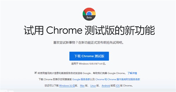 chromegoogle下载=google chrome下载安卓版