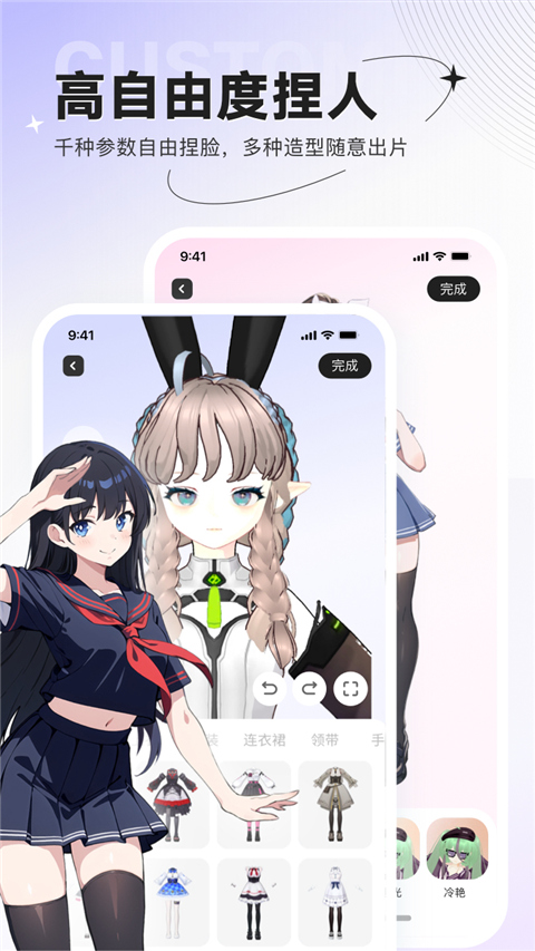 zrole官方版的图册