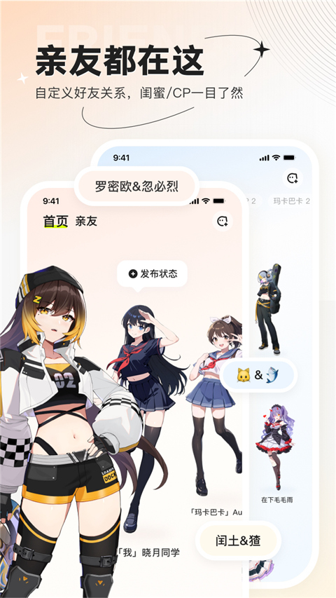 zrole官方版的图册