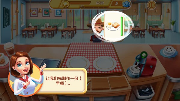 小镇大厨破解版全部餐厅