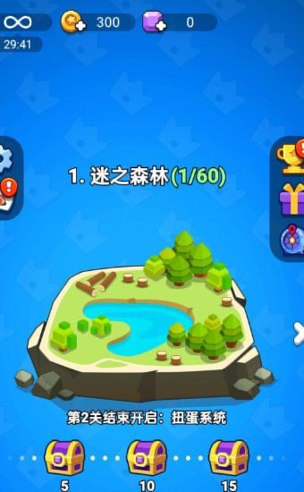 极限暴走团安卓版图2