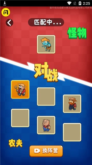别惹农夫999999钻999999金币