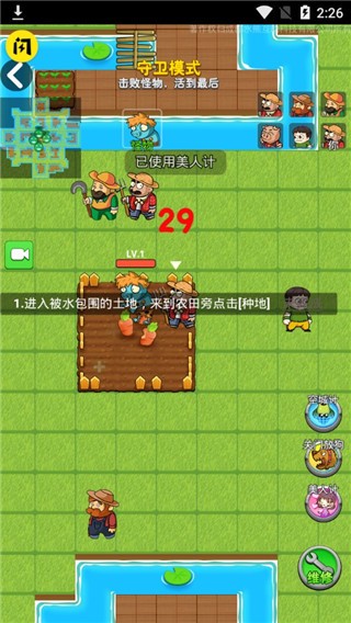 别惹农夫999999钻999999金币