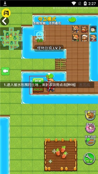 别惹农夫999999钻999999金币