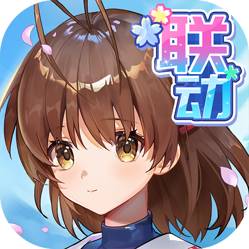 高能手办团破解版