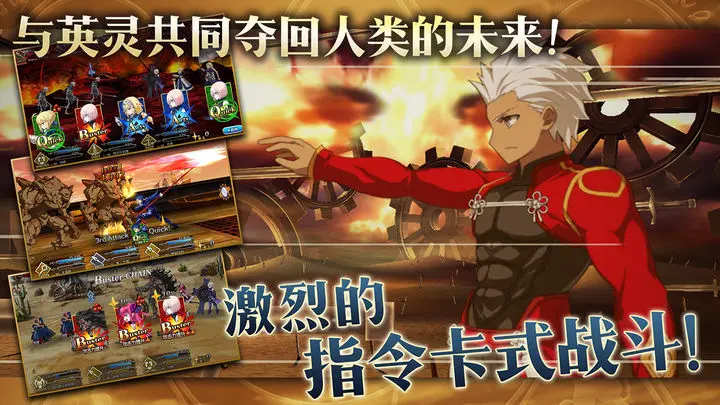 FateGrandOrder0