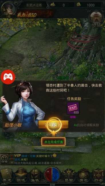 王者传世无双打金服
