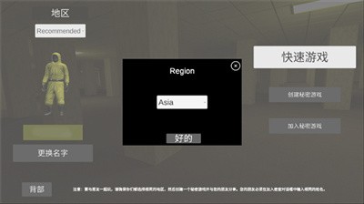 后室手游下载的图册