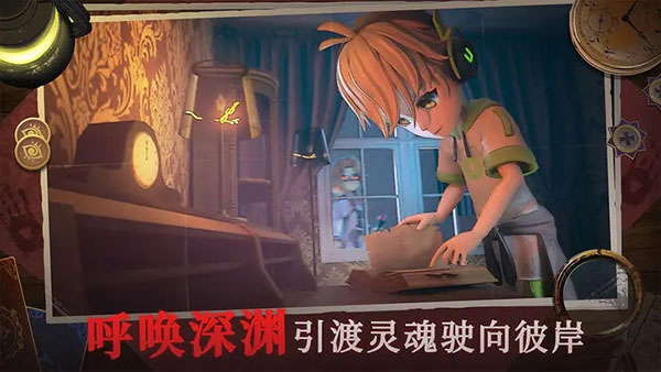 恐怖躲猫猫4最新版破解版
