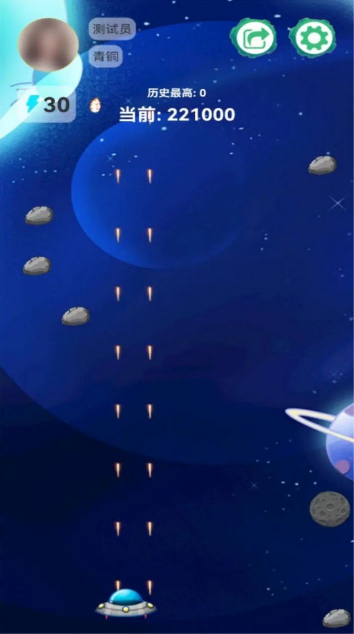 宇宙空战英雄的图册