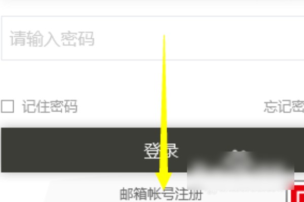 荒野行动图片3