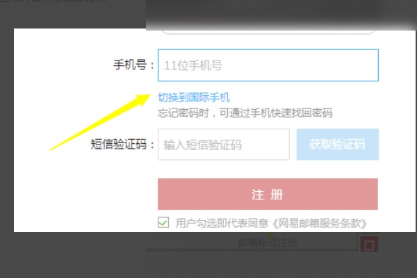 荒野行动图片5