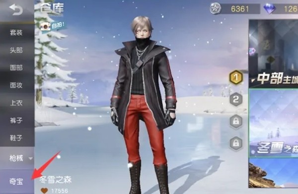 荒野行动图片8