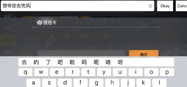 荒野行动图片10