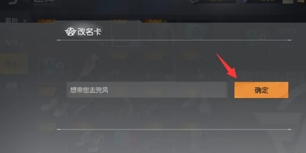 荒野行动图片11