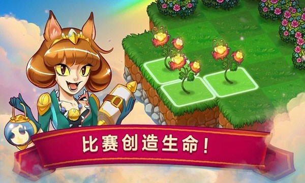 萌龙进化论破解版无限龙晶