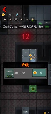 躺平发育最新版本