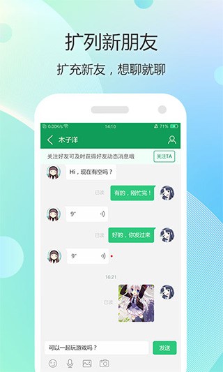 7723游戏官网版