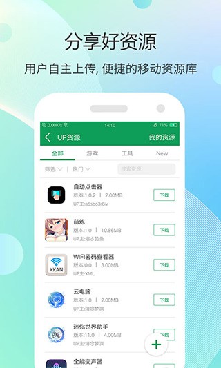 7723游戏官网版