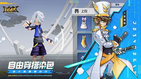 凹凸世界手游官服