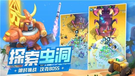 走开外星人金币无限版