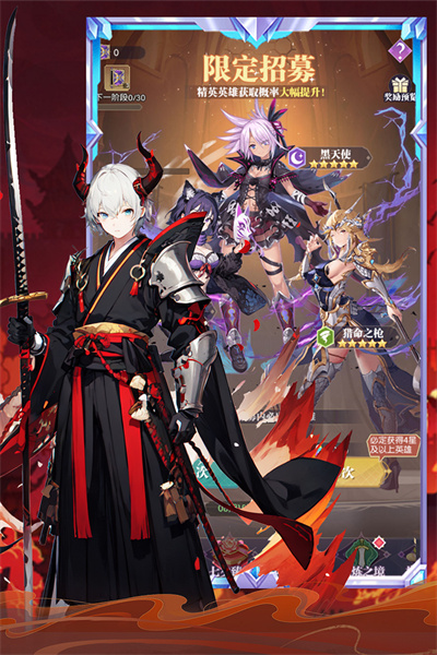 魔卡战姬破解版