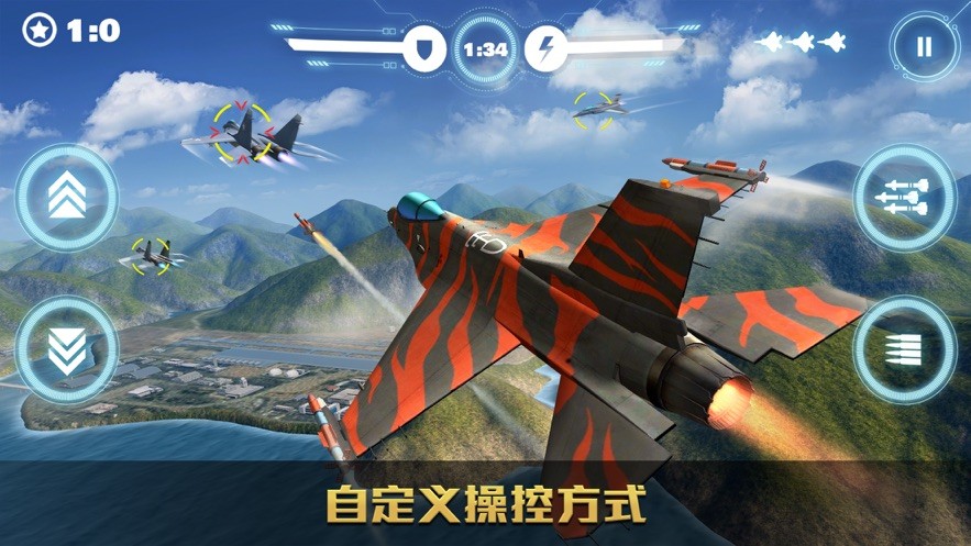 空战争锋无限金币无限钻石版