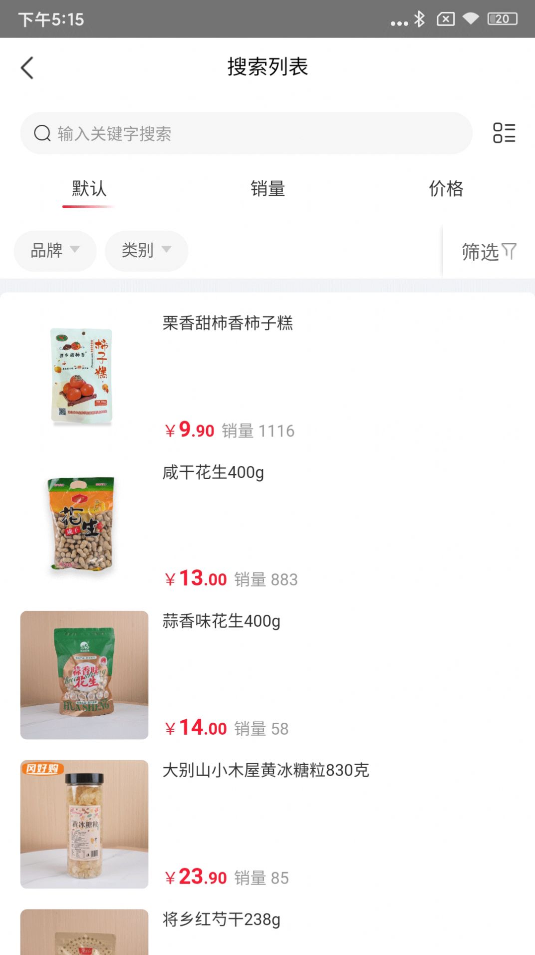 冈好购的图册
