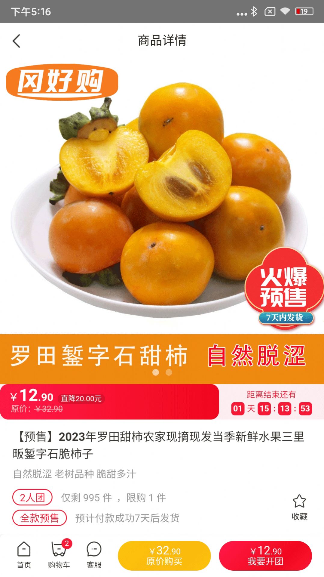 冈好购的图册