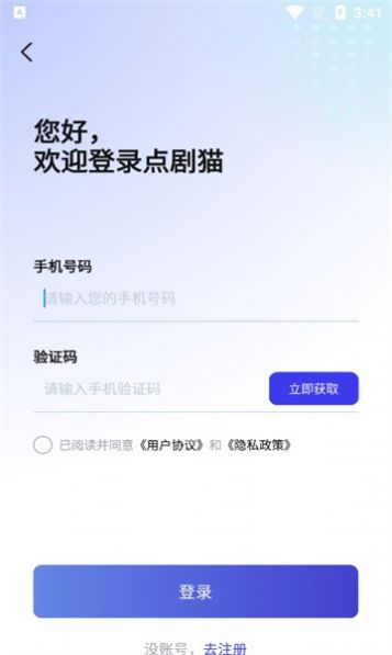 点剧猫的图册