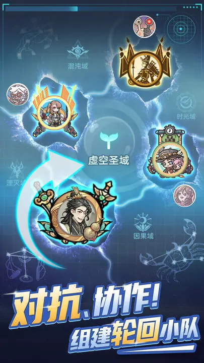 时光旅行社官网版