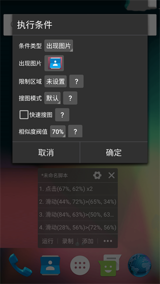 自动精灵测试版的图册