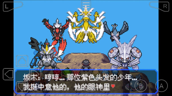 口袋妖怪日月正版