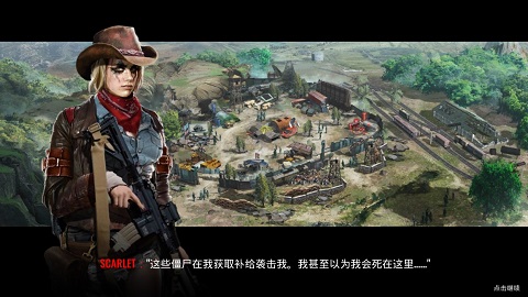 僵尸生存射击截图2