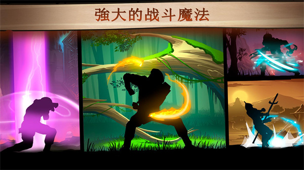 暗影格斗无限金币钻石版中文版