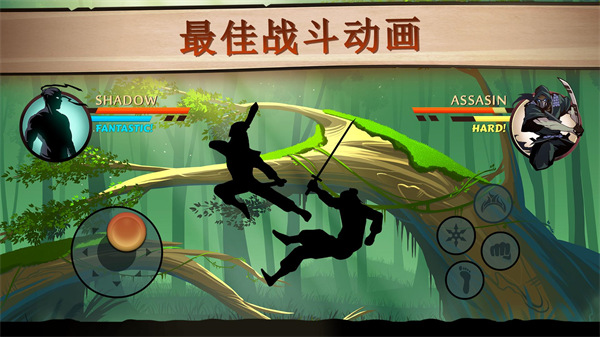 暗影格斗无限金币钻石版中文版